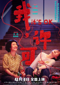 日韩在线观看第一页